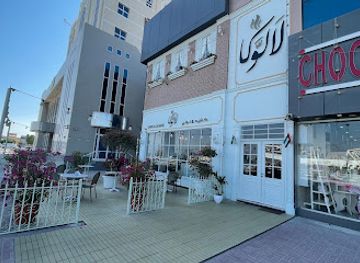 united-arab-emirates/ras-al-khaimah/restaurant/laloca-cafe-lounge