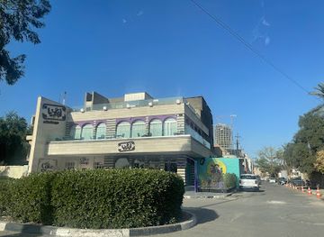 iraq/baghdad/al-jadriya/restaurant/azkadenya-restaurant