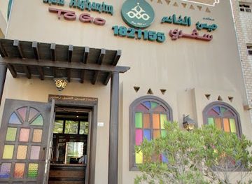 kuwait/salmiya/restaurant/mais-alghanim-to-go