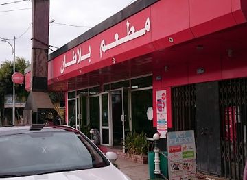 algeria/oued-righ/restaurant/magic-restaurant-platane