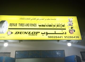 oman/mirbat/restaurant/matam-balqis-lwlaim