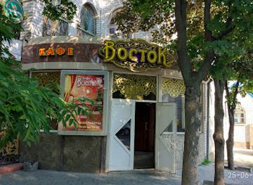 ukraine/kherson-region/restaurant/vostok