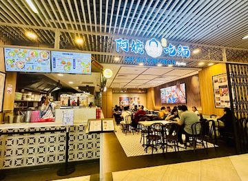 singapore/woodlands/restaurant/ah-ma-chi-mian