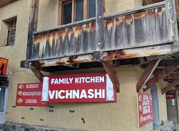 georgia/mestia/restaurant/vichnashi