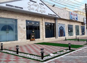 oman/ash-sharqiyah-south-governorate/restaurant/bayt-al-ajayb