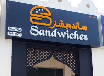 qatar/al-daayen/restaurant/sandwiches