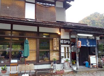 japan/shirakawa-go/restaurant/hiiragi