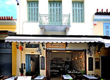 greece/athens/monastiraki/restaurant/maiandros-restaurant