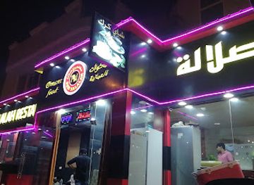 oman/dhofar-governorate/restaurant/burj-salalah-resturant-omani-indian-and-chinees