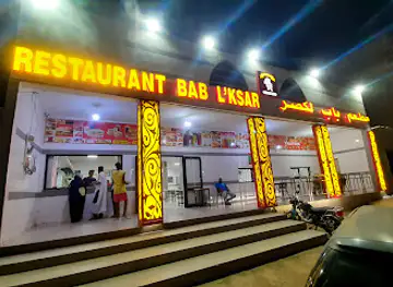 مطعم باب لكصر restaurant La porte de Kassar