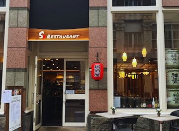 united-kingdom/london/restaurant/so-japanese-private-dining