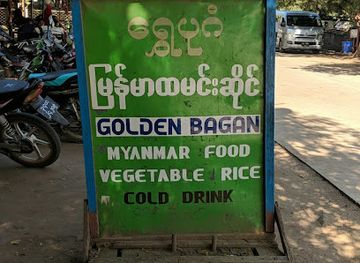 myanmar-burma/bagan/restaurant/golden-bagan