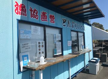 japan/suruga/restaurant/donburi-house