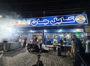pakistan/quetta/restaurant/kabul-jaan-restaurant