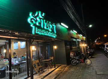 thailand/doi-suthep-pui-national-park/restaurant/supattra-x-journeyman