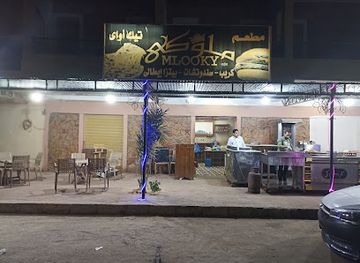 egypt/siwa-oasis/restaurant/matam-malouki