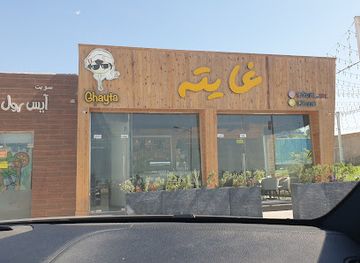 united-arab-emirates/ras-al-khaimah/restaurant/ghayta