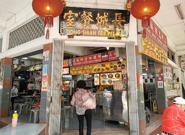 singapore/chinatown/restaurant/tiong-shian-porridge
