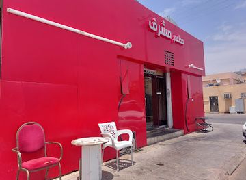 saudi-arabia/najran/restaurant/mushrif-sudanese-restaurant