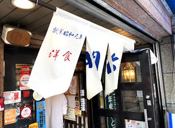 japan/osaka/shinsaibashi/restaurant/meijiken