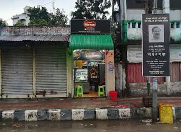 bangladesh/greater-mymensingh/restaurant/good-foods-restaurant