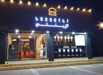 oman/khasab/restaurant/lezzetli-burgers