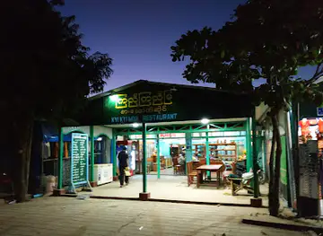 Kyi Kyi Mya Restaurant