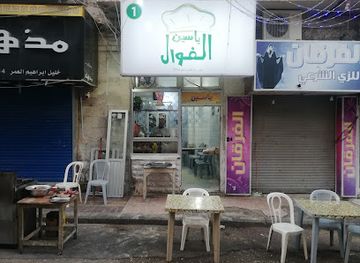 jordan/irbid/restaurant/yassin-al-fawwal
