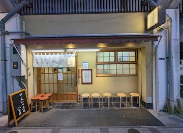 japan/higo/restaurant/ichikatsu