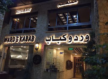 jordan/tafileh-highlands/restaurant/ward-kabab-restaurant
