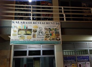 rwanda/kigali/nyamirambo/restaurant/kalabash-restaurant-ltd