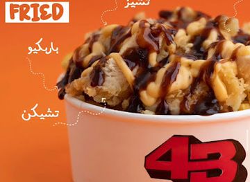 jordan/ghor-al-safi/restaurant/4b-restaurant