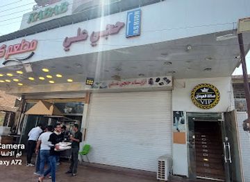 iraq/amara/restaurant/jalal-restaurant