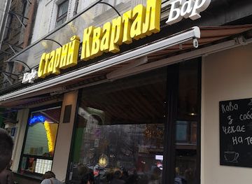 ukraine/synevyr-national-park/restaurant/kyivska-perepichka