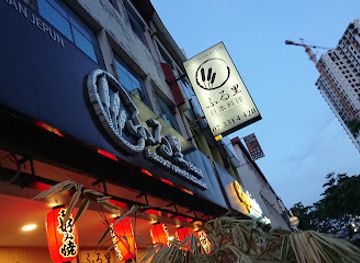 malaysia/johor-bahru/restaurant/furusato-japanese-restaurant