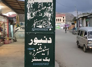 pakistan/gilgit/restaurant/pizza-xpress