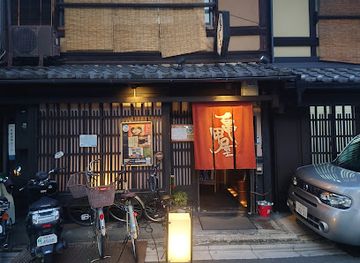 japan/kyoto-countryside/restaurant/kikkoya