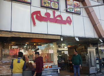 iraq/baghdad/al-mansour/restaurant/el-arish-restaurant