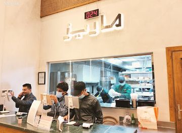 saudi-arabia/najd/restaurant/mareez