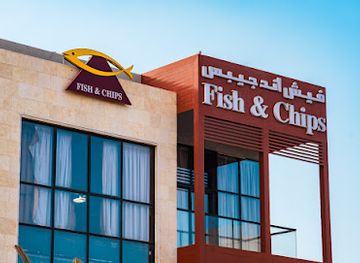 united-arab-emirates/ajman/restaurant/fish-and-chips-restaurant-ajman