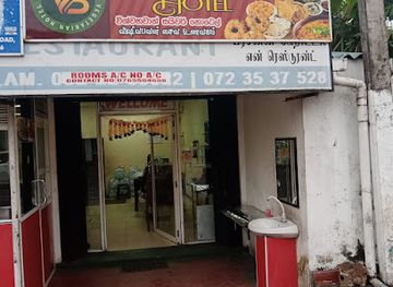 sri-lanka/puttalam-district/restaurant/vishwa-bawan-pure-vegetarian-hotel