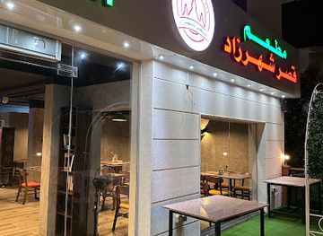 united-arab-emirates/khor-fakkan/restaurant/shahrzad-palace