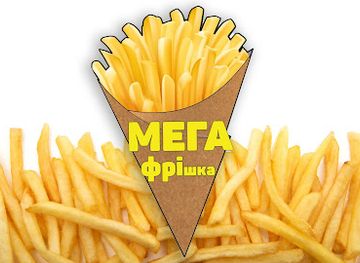 ukraine/lutsk/restaurant/mehafrishka