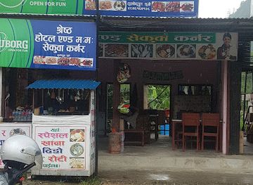 nepal/bandipur/restaurant/shrestha-hotel-momo-sekuwa-corner