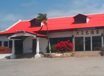 aruba/noord/restaurant/lekker-restaurant