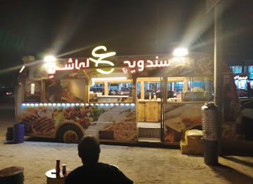 iraq/basra/restaurant/