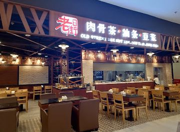 indonesia/surabaya/tunjungan/restaurant/old-street-bak-kut-teh