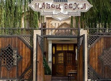 tajikistan/dushanbe/firdavsi/restaurant/navoi-deha-restaurant