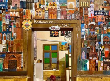 jordan/northern-jordan-valley/restaurant/al-gherbal-restaurant