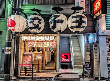 japan/osaka/restaurant/gyozaoh-dotonbori